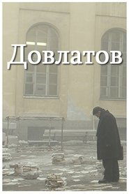 Dovlatov