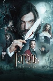 Gogol. The Beginning Gogol. The Beginning