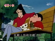 Episode 155