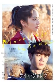 Moonlight Shadow (2021) Japanese Drama | WEB-DL | Google Drive