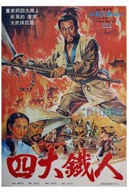 Poster Lone Shaolin Avenger 1977