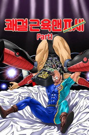 시즌 1