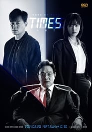 Times serie streaming