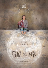 담요를 입은 사람