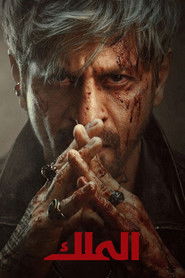 فيلم King مترجم اون لاين HD