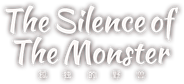 The Silence of the Monster