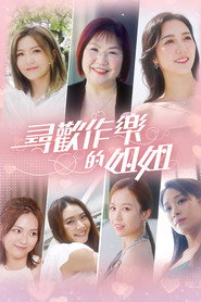 MongoDB.Entities.FuzzyString