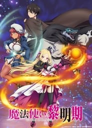 Mahoutsukai Reimeiki – 1ª Temporada