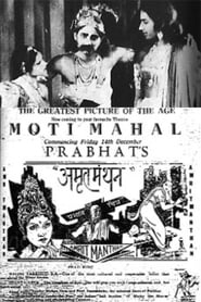 Amrit Manthan 1934 吹き替え 無料動画