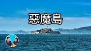 Episode 77