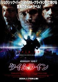 タイムライン 2003 映画 吹き替え 無料