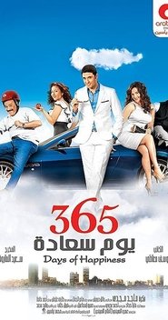 Poster 365 Days of Happiness 2011