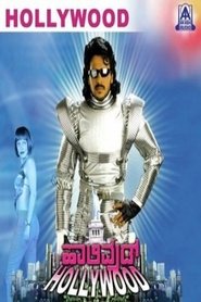 Poster Hollywood 2002