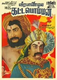 Veerapandiya Kattabomman (1959)