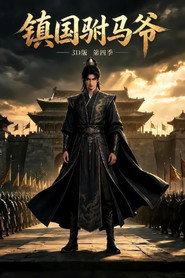 Season 4