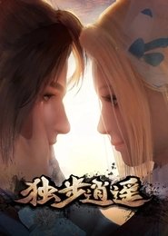 One Step Toward Freedom Season 1 Episode 409