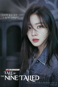 Tale of the Nine Tailed poster