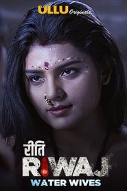 Riti Riwaj 2020