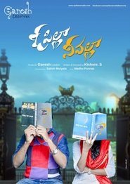 Poster O Pilla Nee Valla 2017