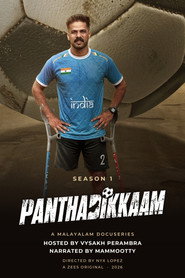 Panthadikkaam