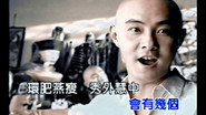 Episode 80