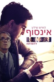 האיש שידע אינסוף / The Man Who Knew Infinity לצפייה ישירה