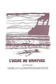 L'usine du vampire (1977)