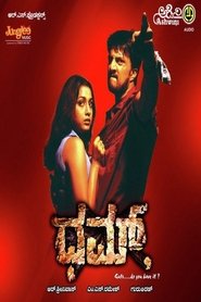 Poster Dhum 2002