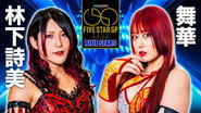 Stardom 5★STAR Grand Prix 2023 ~ Day 11
