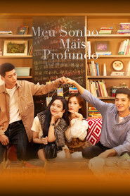 乌云遇皎月 (2022)