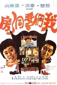 Poster Let's Go to Bed 1972