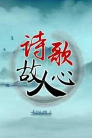 Season 378