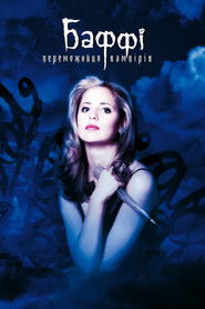 Баффі &mdash; переможниця вампірів (1997)