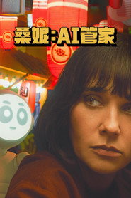 Sunny Season 1 7