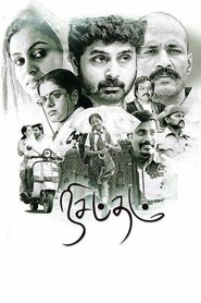 Poster Nisabdham 2017