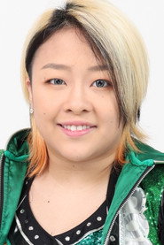 Foto de 岩城華