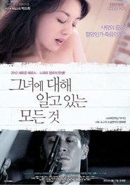 彼女について知ることのすべて