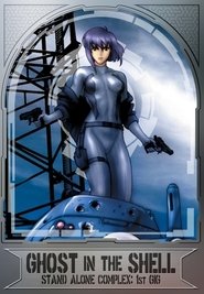 Ghost in the Shell: Stand Alone Complex: Season 1