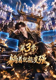 Season 3
