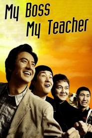 Poster My Boss, My Teacher 2006