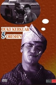 Poster Duke Kërkuar 5-Orëshin