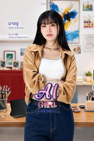 AI Girl poster
