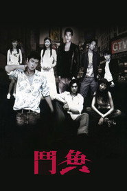 The Outsiders постер