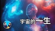 Episode 256