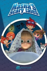 watch Машкины страшилки on disney plus