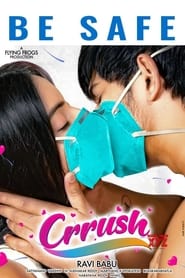 Crrush постер