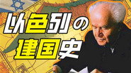 Episode 28