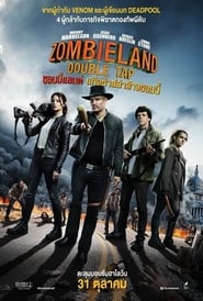 ดูหนัง Zombieland 2: Double Tap (2019)ซอมบี้แลนด์ 2 แก๊งซ่าส์ล่าล้างซอมบี้