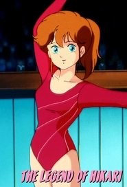 The Legend of Stars (1986)