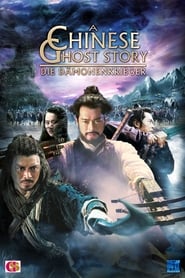 Una historia china de fantasmas poster